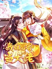 声浪计划